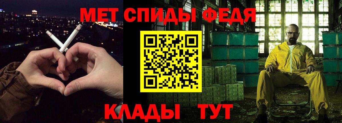 Амфетамин  Вход с VPN  Апшеронск  АМФ 97% 