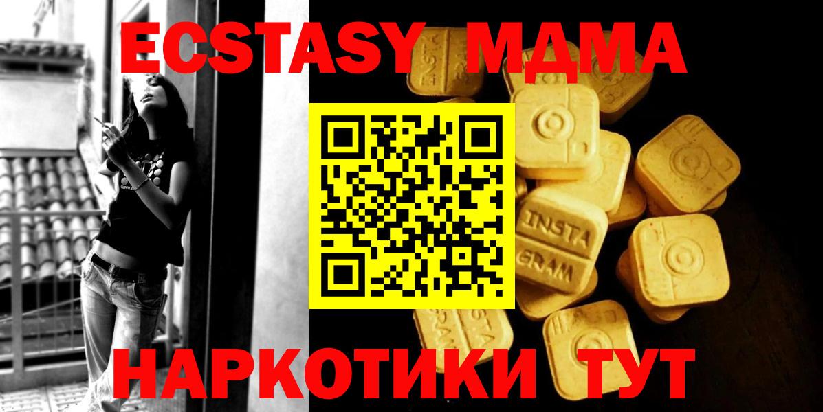 ГАШИШ  Апшеронск  Бошки Шишки  Мефедрон   Вход с VPN  ЭКСТАЗИ 