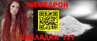 соль ск Будённовск
