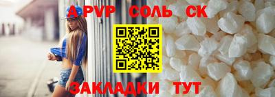 2c-b Бузулук