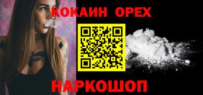 2c-b Бузулук