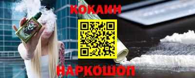 соль ск Будённовск