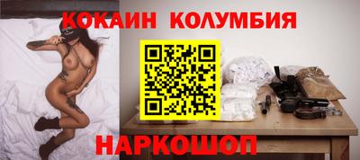 соль ск Будённовск