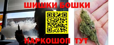 соль ск Будённовск