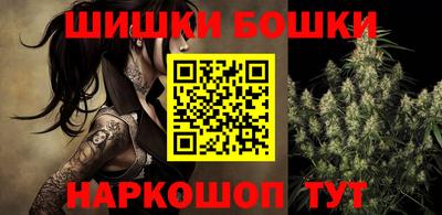 2c-b Бузулук