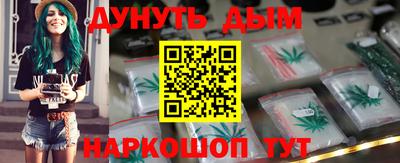 соль ск Будённовск