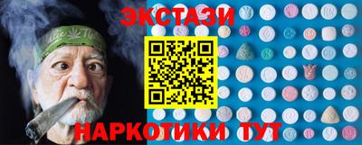 2c-b Бузулук