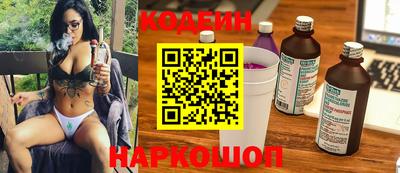 соль ск Будённовск