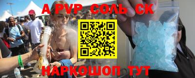 2c-b Бузулук