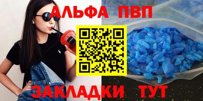 соль ск Будённовск