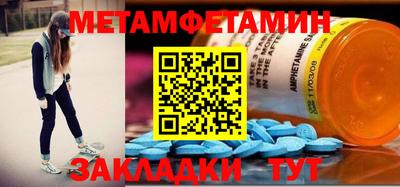 МДПВ Бугуруслан