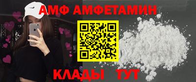 соль ск Будённовск