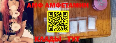 соль ск Будённовск