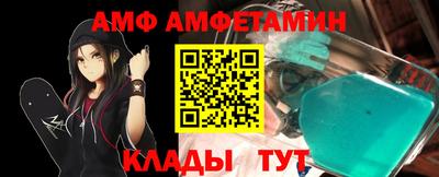 соль ск Будённовск