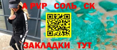 2c-b Бузулук