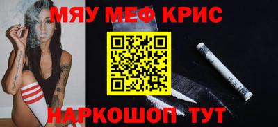 2c-b Бузулук