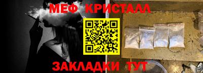 соль ск Будённовск