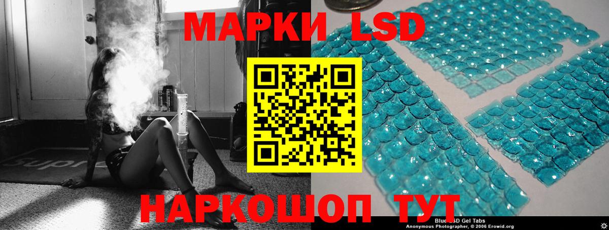 LSD-25 экстази кислота  LSD-25 экстази ecstasy  Апшеронск  Вход с VPN 