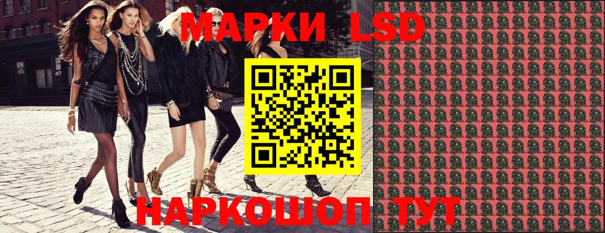 Марки NBOMe 1,5мг Апшеронск